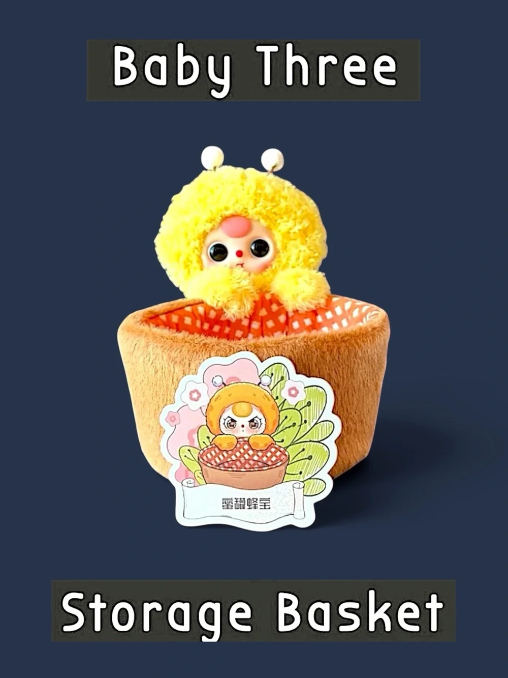 Baby Three Storage Basket Honey Bee